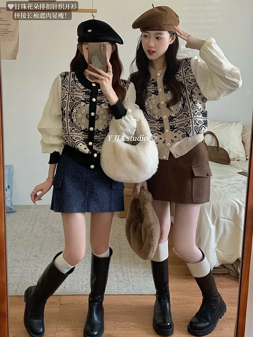 Korean Retro Contrasting Nail Bead Design Fake Two Piece Sweater Women\'s Early Spring 2024 New Round Neck Knitted Cardigan