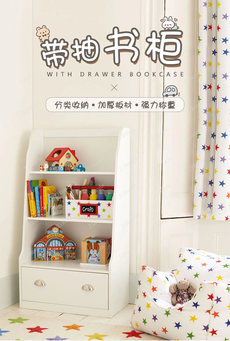 ~Children's Simple Bookcase Locker Drawer Multifunctional Toy Cabinet White Bucket Cabinet Bookshelf