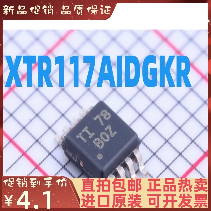 Boz 정품 IC, xtr117aidgkr xtr117 msop8, 5PCs, 신제품