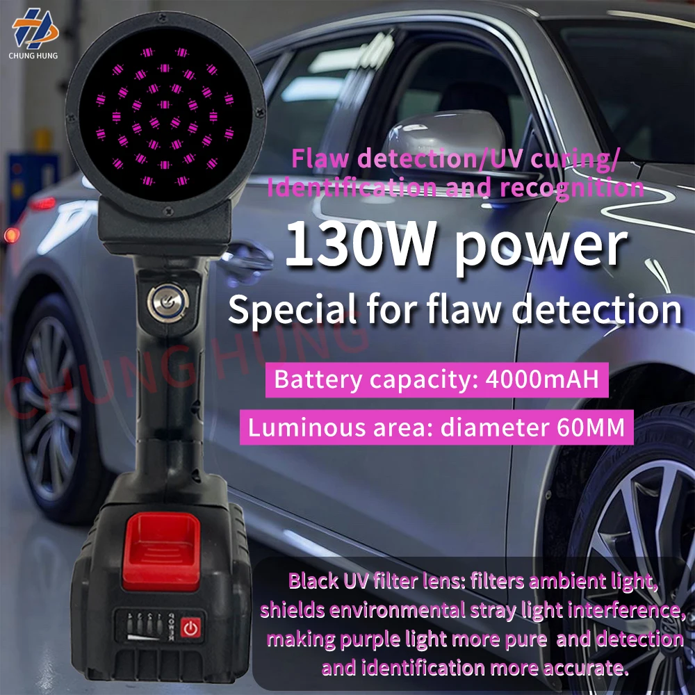 

Ультрафиолетовый фонарь высокой мощности 130 Вт, 365 нм, с фиолетовым светом, портативный, перезаряжаемый, для обнаружения царапин на автомобильной краске, черный свет