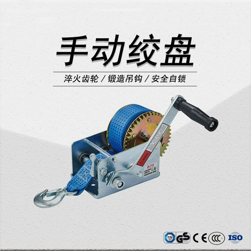 Spot Supply Color Zinc Manual Winch 2500 Lbs-3500 Lbs Two-way Two-speed with Brake Webbing Winch Trailer