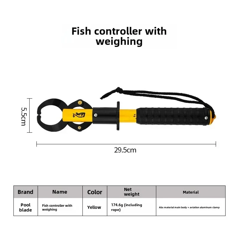 حزام متعدد الوظائف يوزن وحدة تحكم الأسماك من سبائك الألومنيوم مصيدة الأسماك Luya