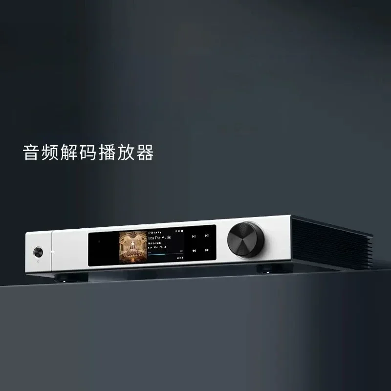 X2 Audio Decoding Player Network Streaming Media Receiver for Data Broadcast and Online Music Streaming
