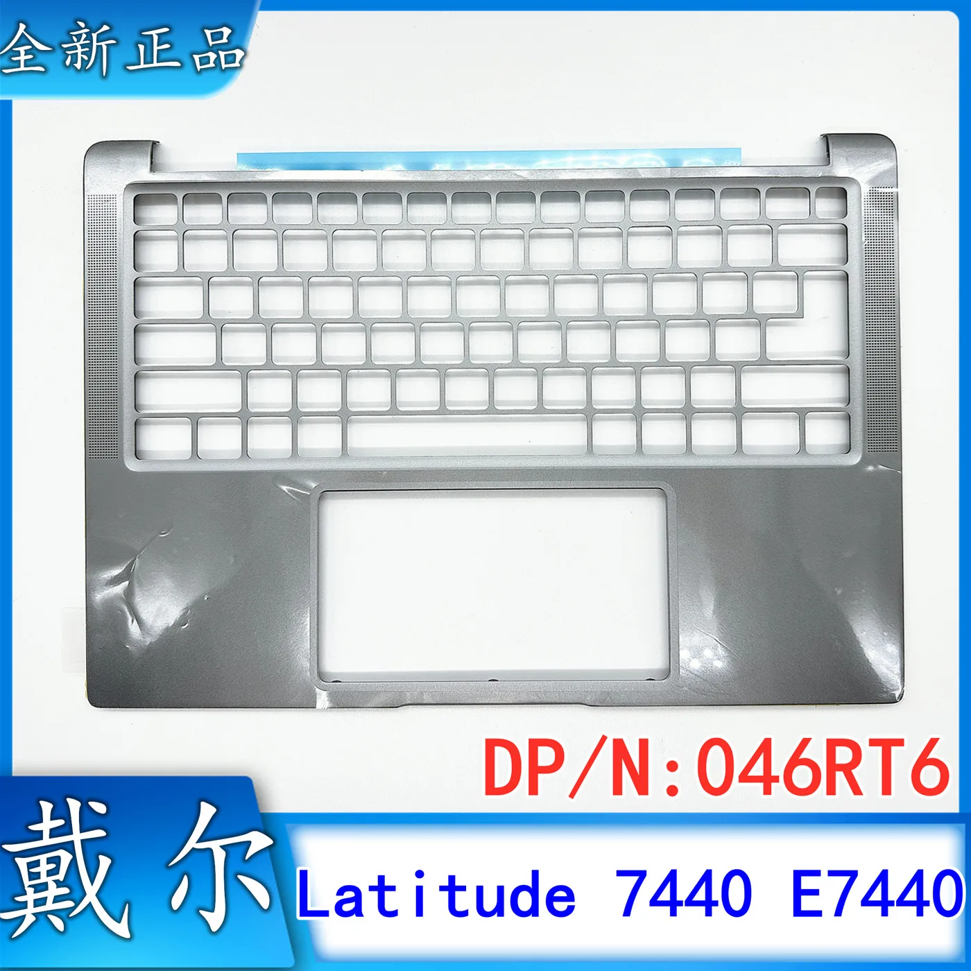 For Dell Latitude 7440 E7440 C Shell, Palm Support A Shell D Shell, Bottom Cover, Shell 046RT6