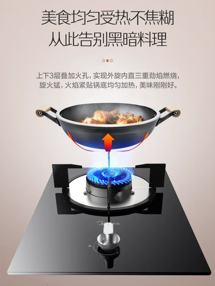 Midea Q13 Gas Stove, Natural Gas/Liquid Petroleum Gas Single Stove Household Desktop/Embedded Strong Fire Stove