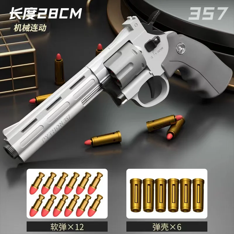 

YW ZP5 Revolver Pistol Launcher Safe Soft Bullet Toy Gun Weapon Model Airsoft Pneumatic Shotgun Pistola Kid Christmas Gift