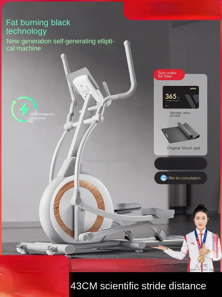 Elliptical Traine Small Precursor Household Space Elliptical Instrument Gym Equipment Sports Stepping Mute Mountaineering