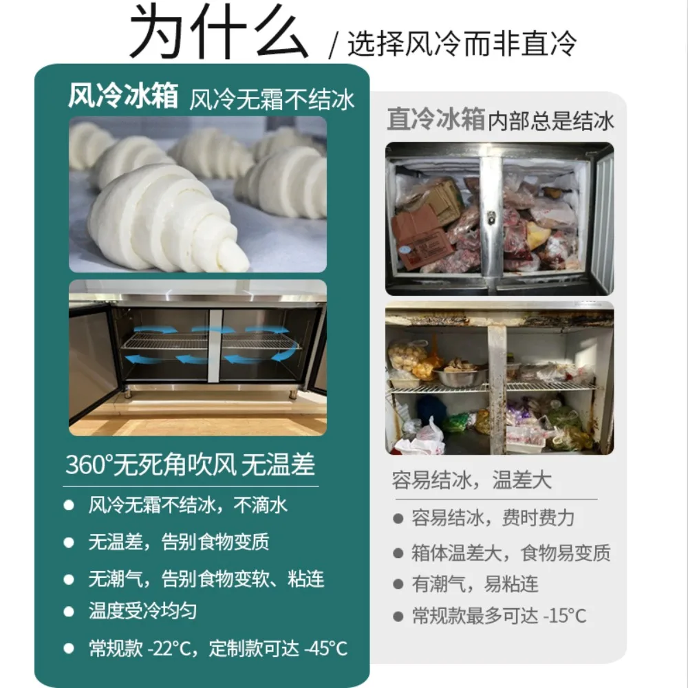 Air-cooled workbench, refrigerated and fresh-keeping, frozen and frost-free refrigerator, commercial milk tea shop, flat-cold