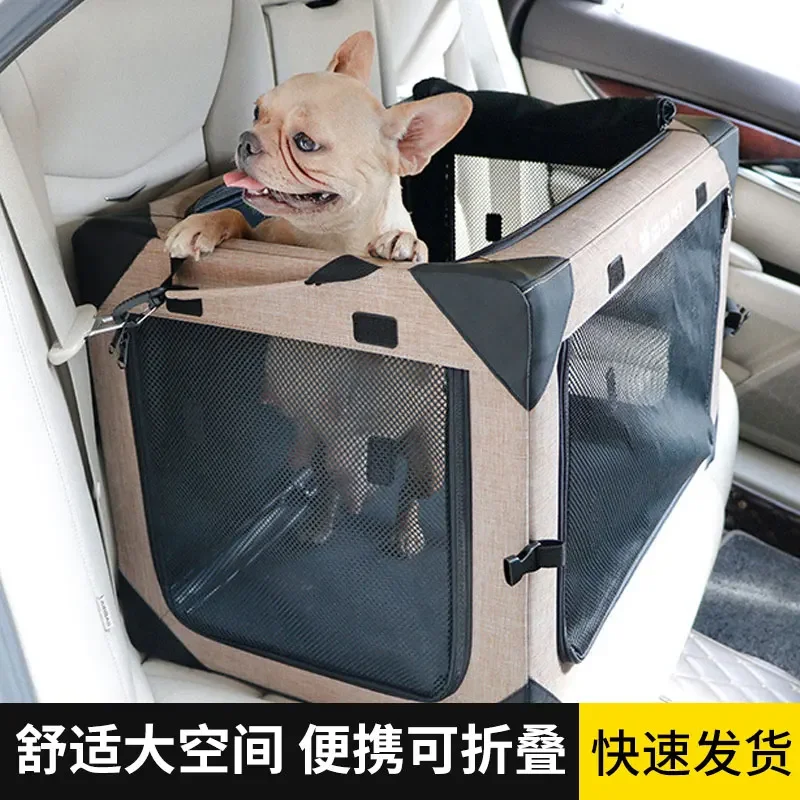 

Car kennel dog seat car riding artifact car dog cage small dog safety seat rear row foldable