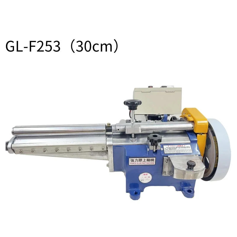22/30Width Industrial Glue Spreading Machine Automatic Yellow Cement Coater for Leather Rubber Fabric Shoe Making(Customized)