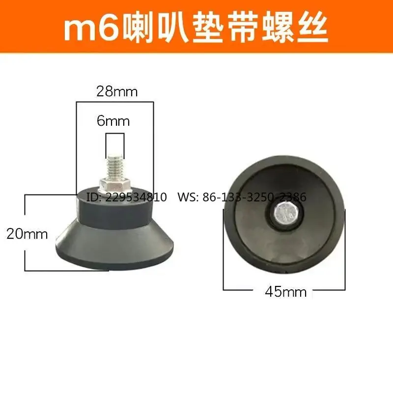 10Pcs universal air compressor wheel air pump accessories caster base shock absorber pad