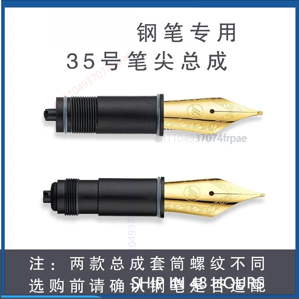 For Asvine 35# Rotatable Detachable Nib Unit Universal Replacement Fountain Pen Nib Assembly For Pen Repair Modification（2pcs）