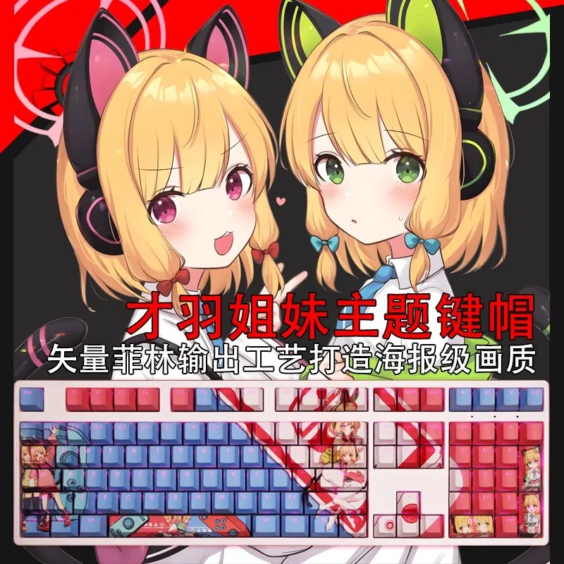 108 Keys/set Blue Archive Saiba Momoi Midori Keycap PBT Backlit Keycaps Anime Gaming Key Caps For ANSI 61 87 104 108 Keyboards