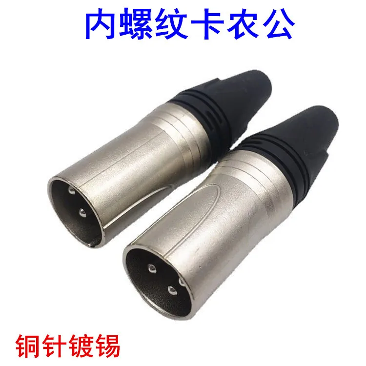 

10pcs Canon male XLR balanced Canon head faucet three core Canon head plug copper core nickel plated Passive Components