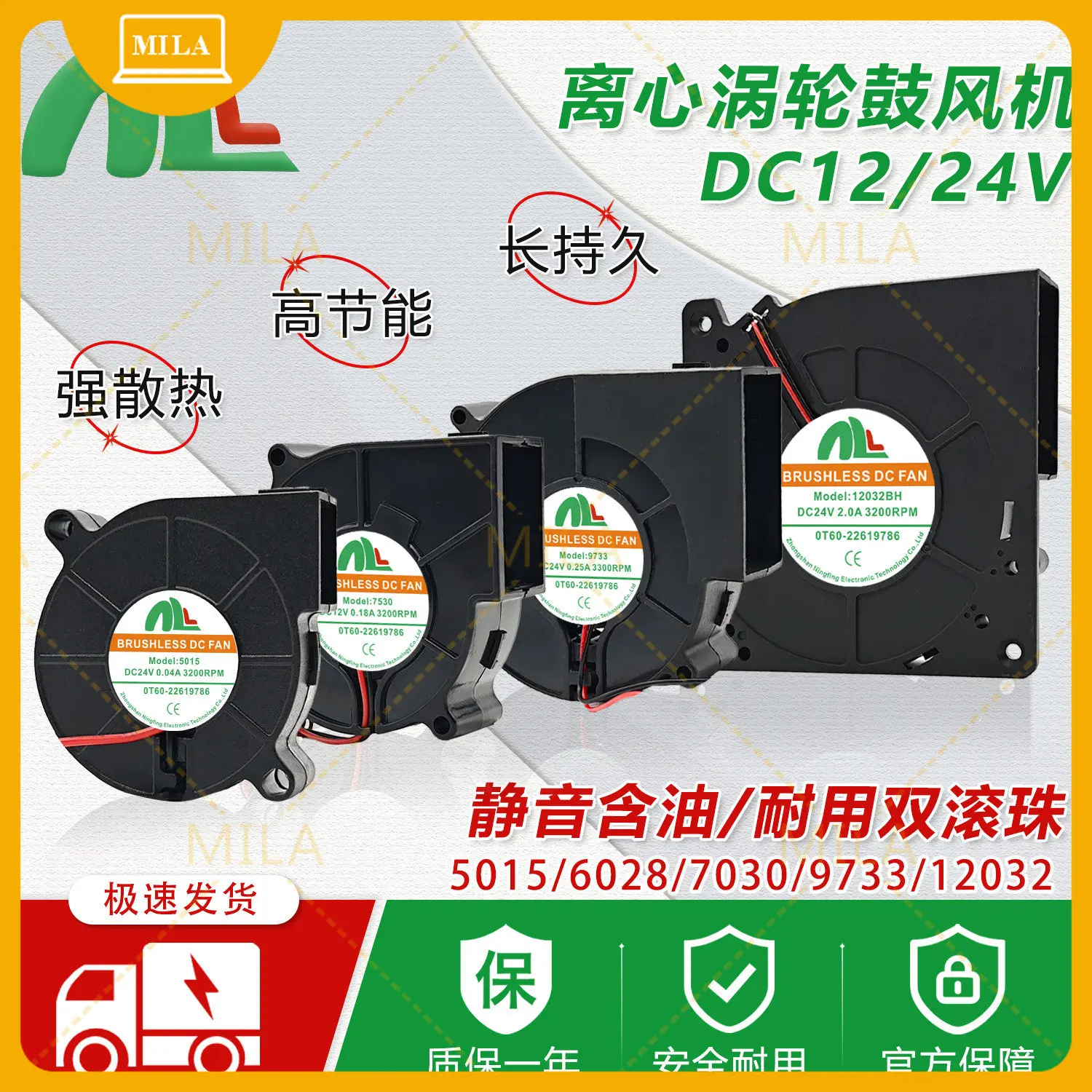 New For NL5015 6028 7530 9733 12V24V Turbo Blower Humidifier Cooling Fan