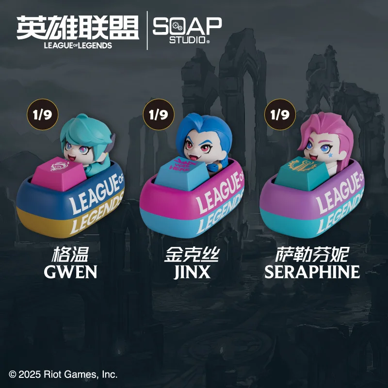 Soap Studio League Of Legends League Of Legends Lol Keycap Blind Box 2025 Global Finals Game Peripheral Trendy Play Pendant Gift