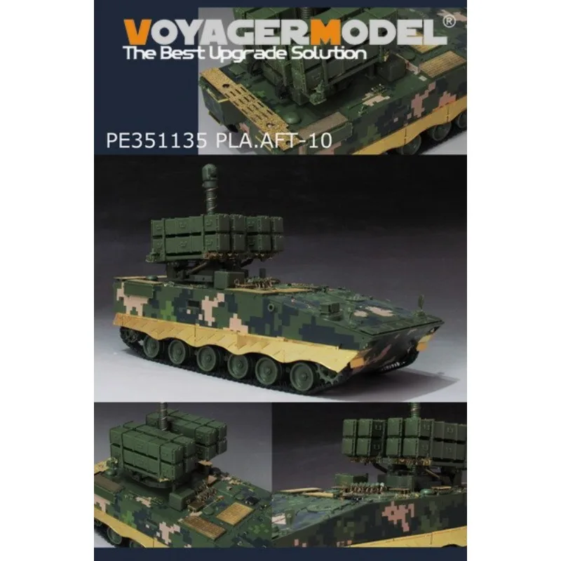 Voyager PE351135 1/35 PLA.AFT-10 Upgrade Set(For ZIMIMODEL ZM35043)  Photo Etched Part (No Tank Model)
