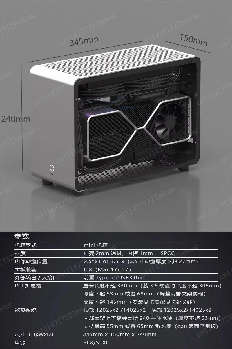 A4 sfx240 water-cooled itx transparent chassis, G1 pro aluminum alloy chassis