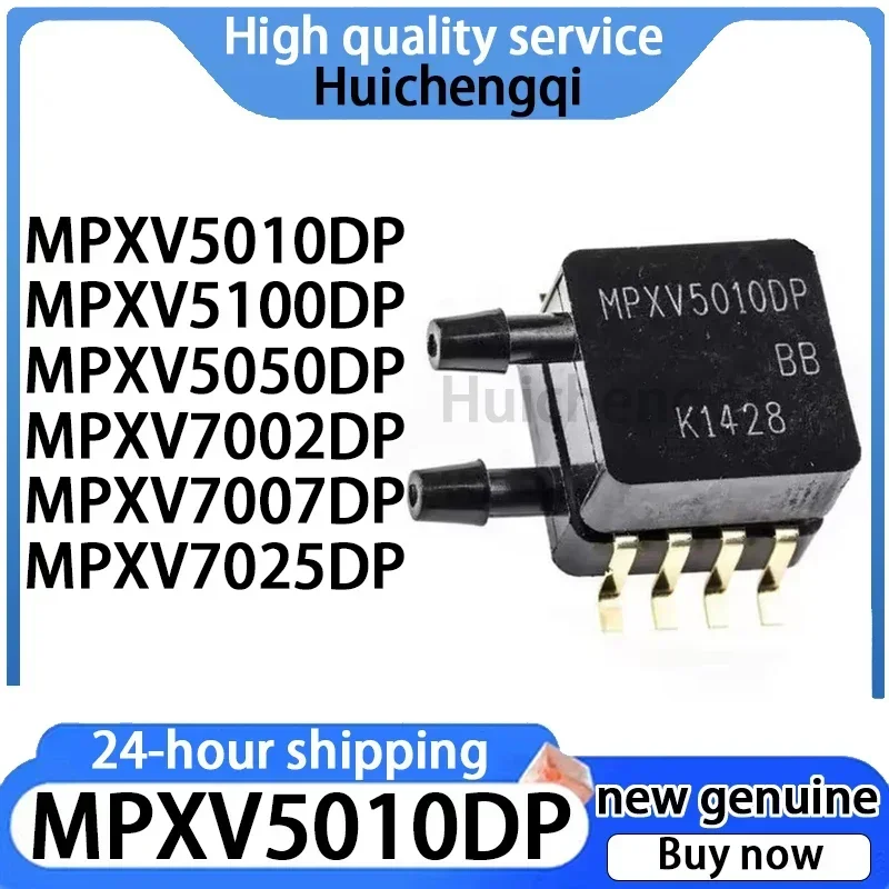 1PCS Genuine MPXV5010DP MPXV5100DP MPXV5050DP MPXV7002DP MPXV7007DP MPXV7025DP Pressure Sensor