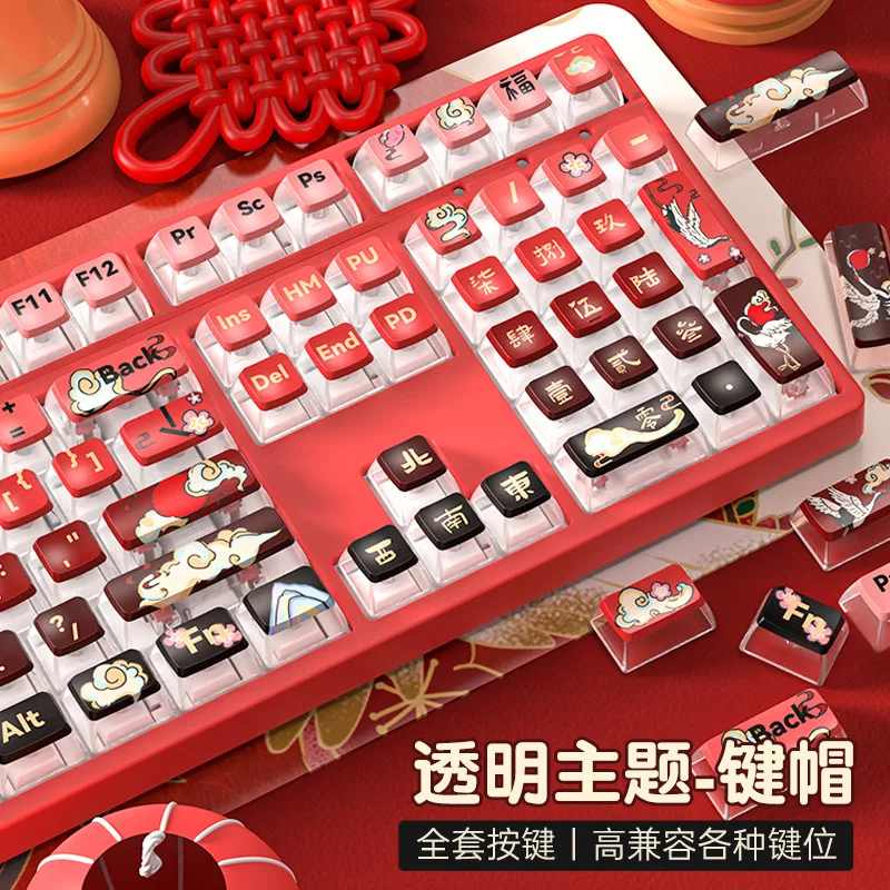 

XSIQIPC side transparent light-transmitting PBT thermal sublimation double leather milk pudding mechanical keyboard keycap custo