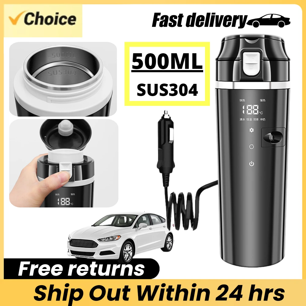 

500ML Car Heating Cup LCD Display Electric Kettle Stainless Steel Coffee Milk Heated Kettles Hot Water Bottle Warmer Thermos Cup