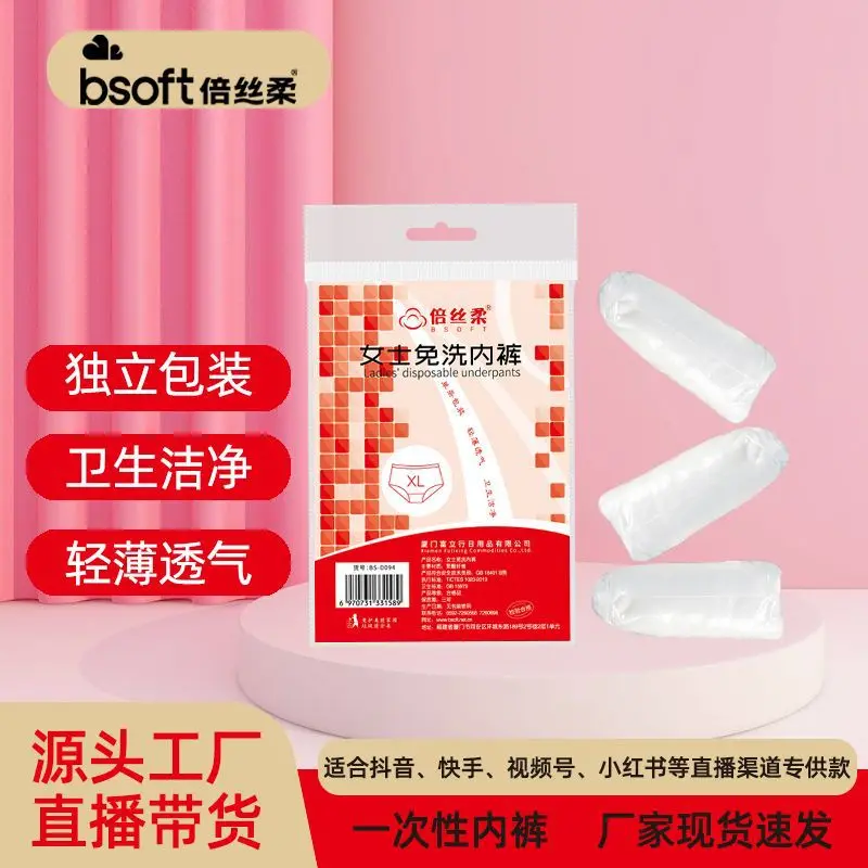 

Hot Pick! Women's Soft Disposable Underwear, Travel-Friendly, Sterile, for Maternity & Postpartum - Daily Comfort & Convenience!