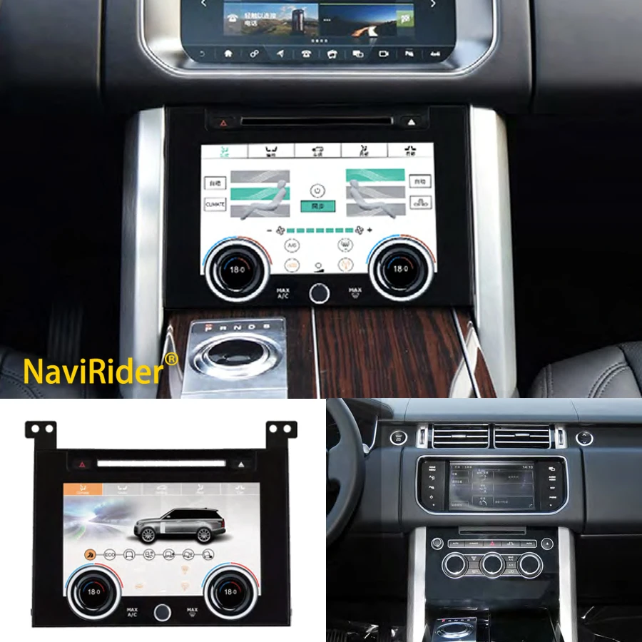 

For Land Rover 2013-2017 Range Rover Vogue Climate Control LCD Screen Digital AC Panel Easy Installation Touch Physical Control