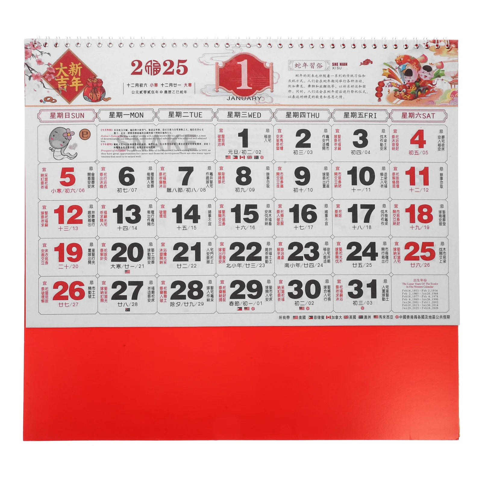 

New 2025 Chinese Wall Calendar Yearly Planner Sturdy Paper Clear Printed Monthly Home Office Decor Holiday Schedule