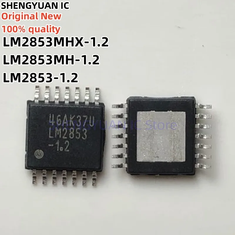 5 шт. LM2853 телефон