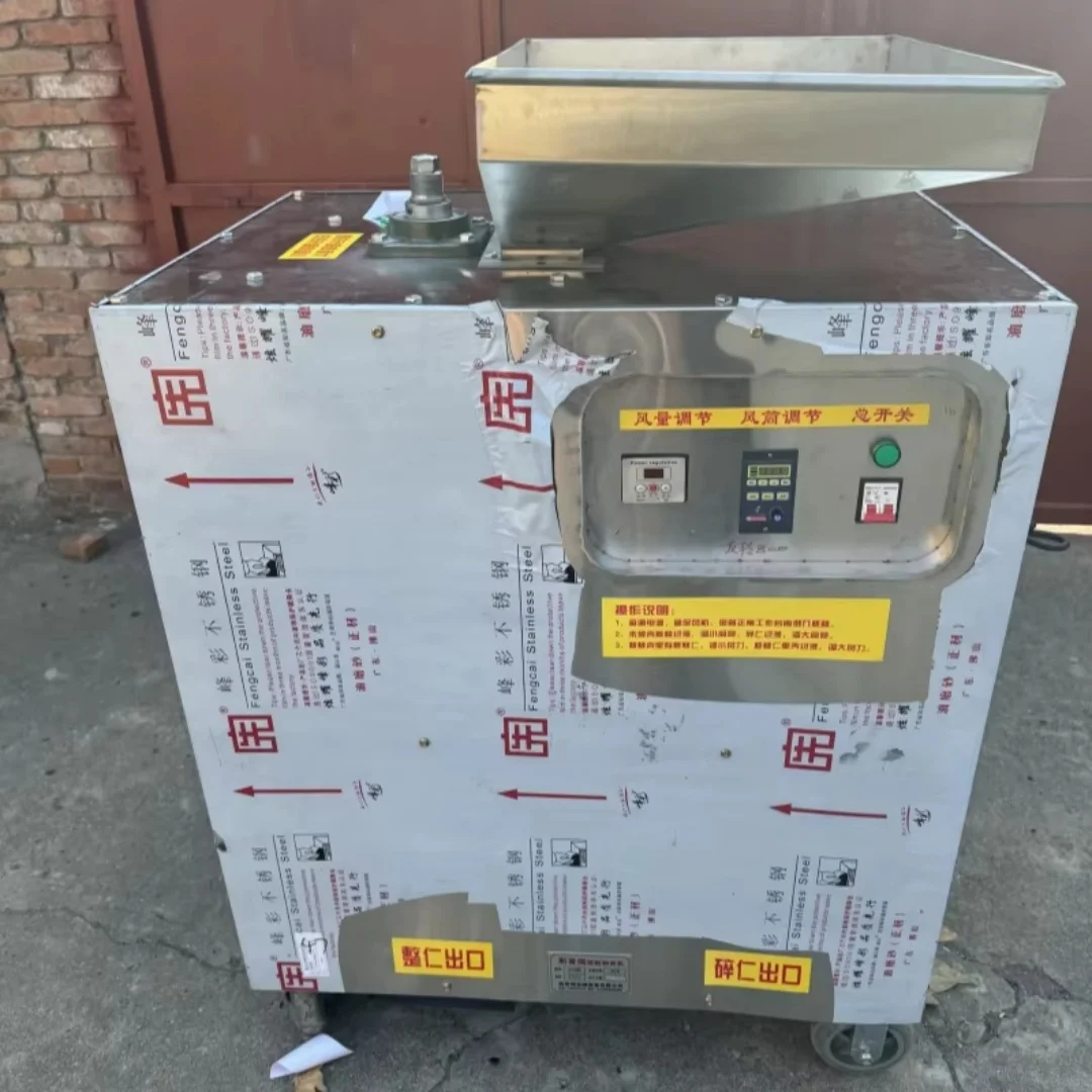 2025 Hot Sale Commercial Dried Walnut Peeling Machine/small Walnut Shell Crusher Machine