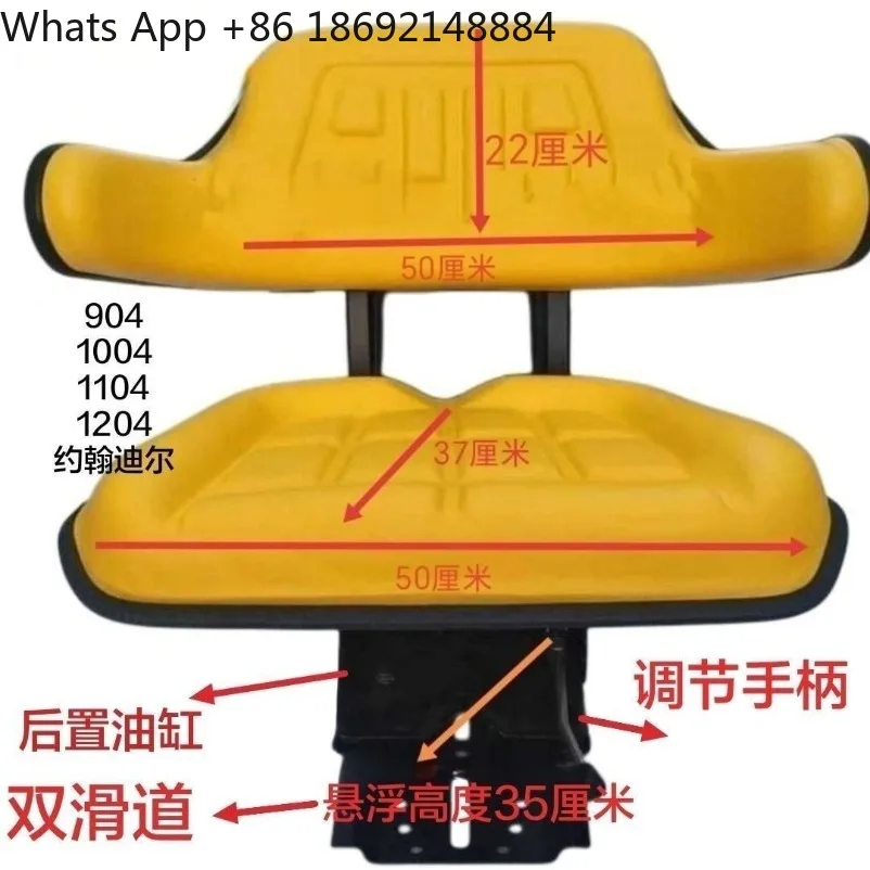 Suspension Shock Absorption Tractor Seat Replacement Seat Fit 854 954 904 Series Agricultural Machinery Driver Seat