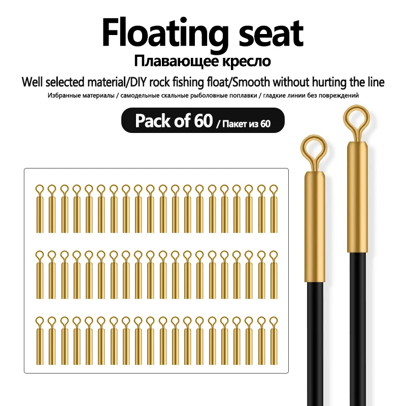 The Ultimate Guide to the 60PCS Floating Rest with 360° Rotary Copper Seats for Precision Angling