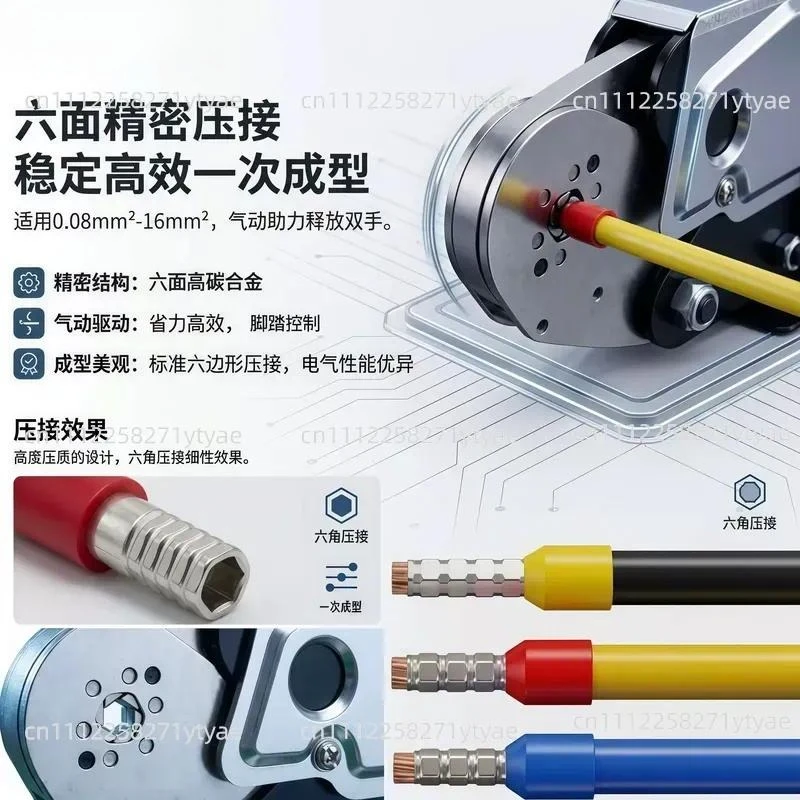 KN16-6 Pneumatic Tubular Terminal Crimping Machine VE Needle Pneumatic Crimping Pliers Cold Crimping Terminal Machine
