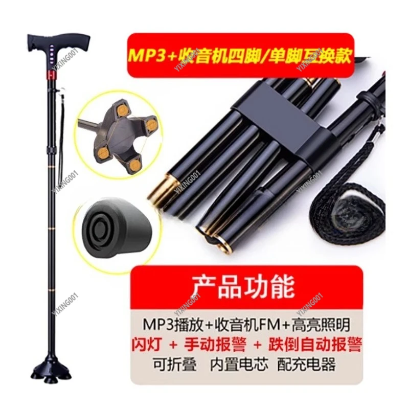Adjustable LED Smart Walking Cane - FM Radio MP3 Fall Alarm Safety Trusty Mobility Stick for Elderly Fathers & Seniors