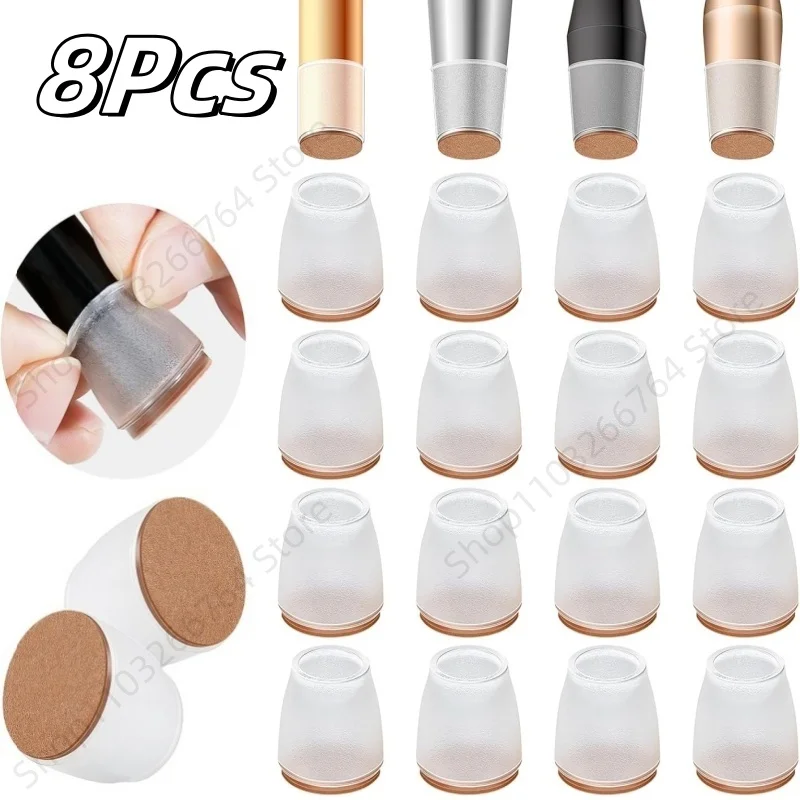 

8 шт. прозрачные силиконовые подушечки для ножек стула, утолщенное дно, фетровые мебельные нескользящие выравнивающие подушечки для ног, защитные коврики для пола