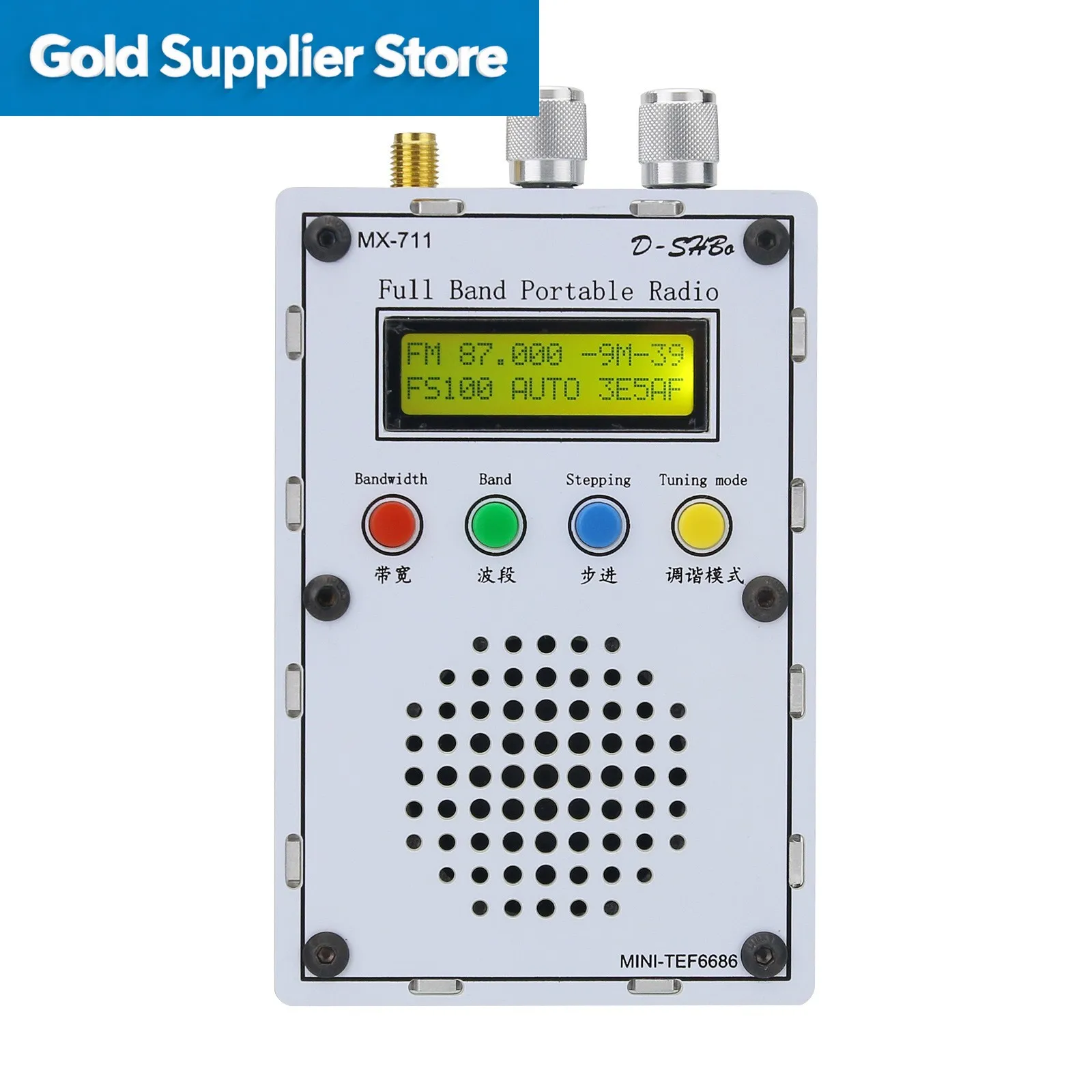 MX711 Basic Mini Portable Full Band Radio High Sensitivity TEF6686 Receiving Chip Wireless Infrastructure Equipment