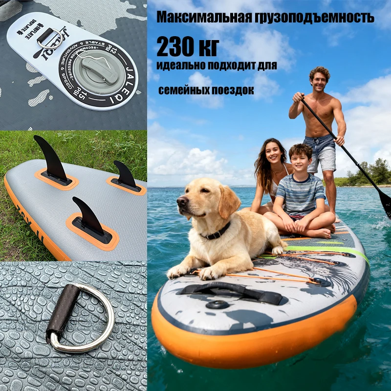 Mar besta inflável sup placa sap levante-se dupla camada paddle