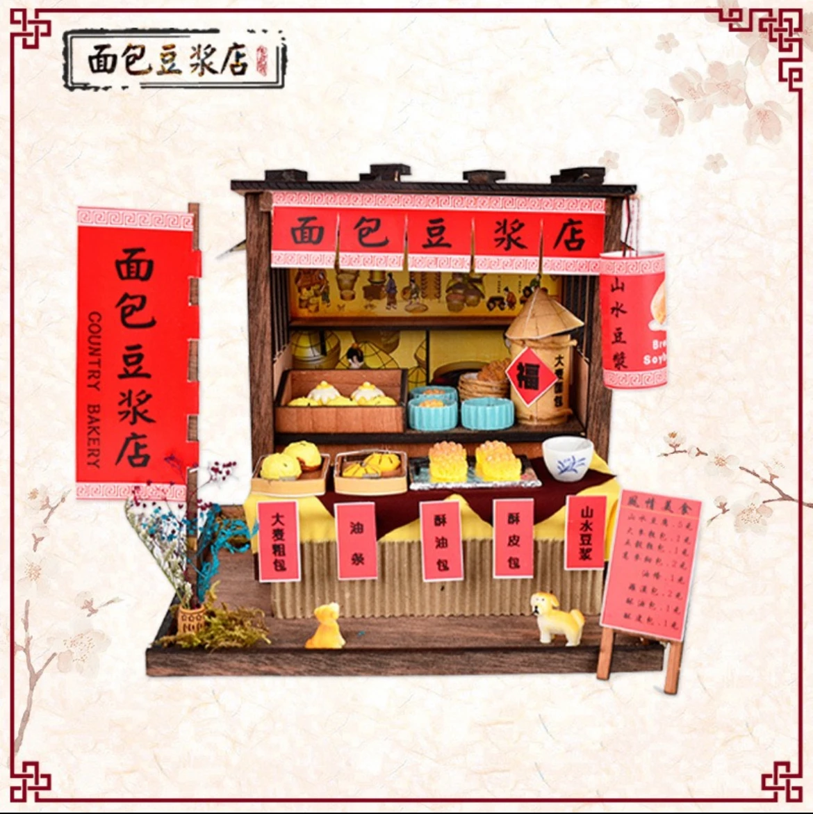 

Креативный деревянный кукольный домик в китайском стиле, сборная модель уличной сцены, DIY-украшения, игрушки-модели для игр и творчества