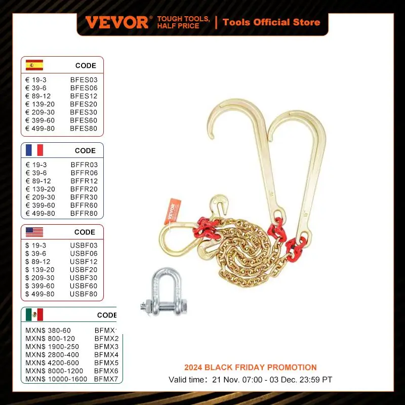 VEVOR G80 V Towing Bridle Chain Towing with 15