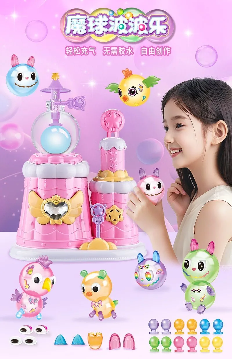 294pcsNew Magic Ball Bubble Fidget DIY Balloon Toy Kit with Air Pump for Kids Boys Girls Handmade Sticky Balloons