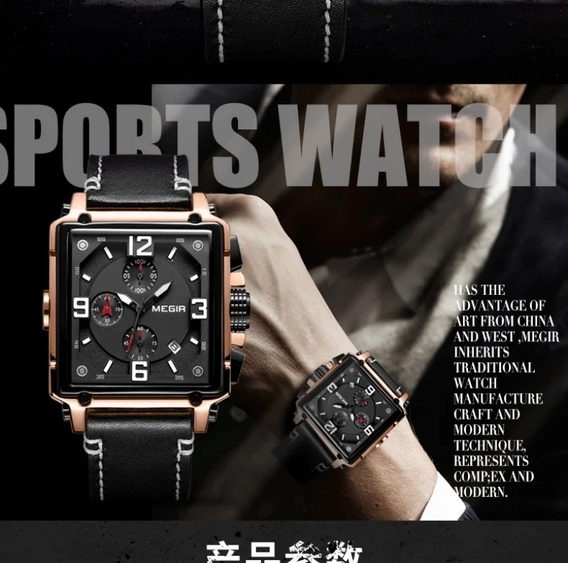 New Megir Brand Watch Retro Fashion Square Multi-Function Calendar Genuine Leather Men's Quartz Watch