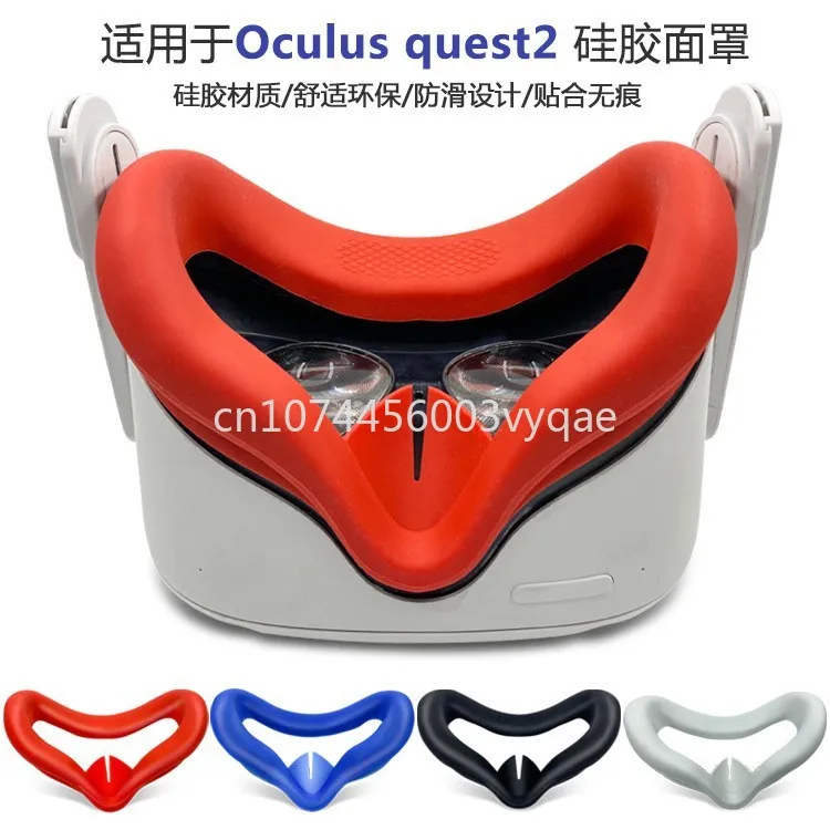 Cross-Border Oculus Quest2 Vr Silicone Eye Mask Sweat-Proof Dustproof Replaceable Silicone Cover Mask Vr Accessories