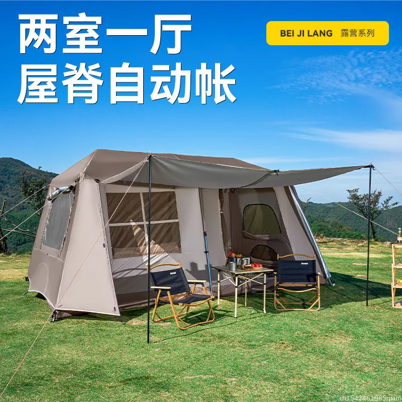 Outdoor Tent Ridge Automatic Tent Camping Camping Equipment Two-room One-hall Outdoor Hut Wind-proof and Rain-proof Construction