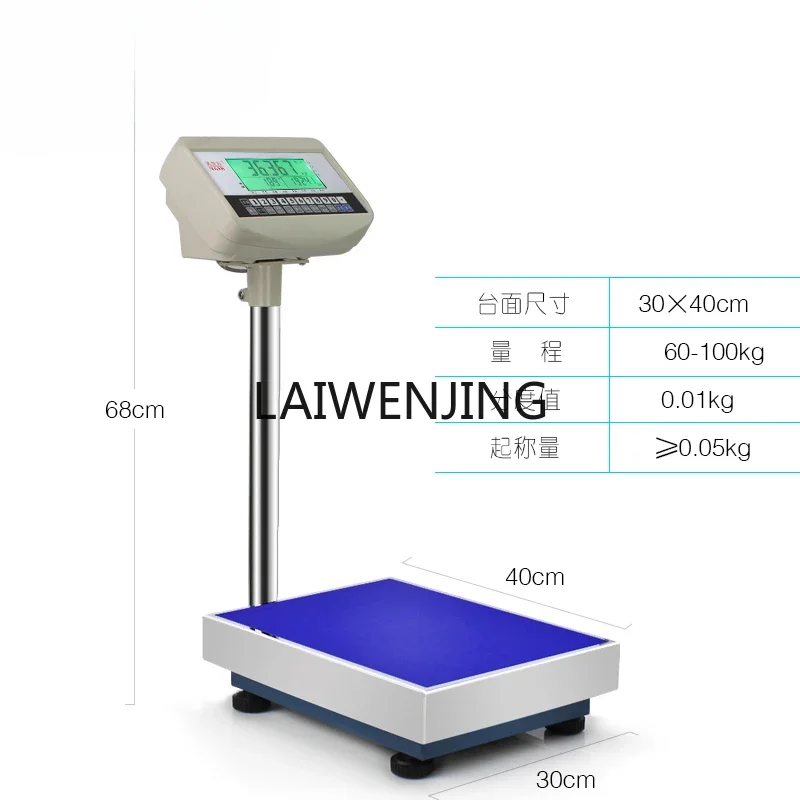 SGF electronic scale commercial table scale counting and pricing high precision