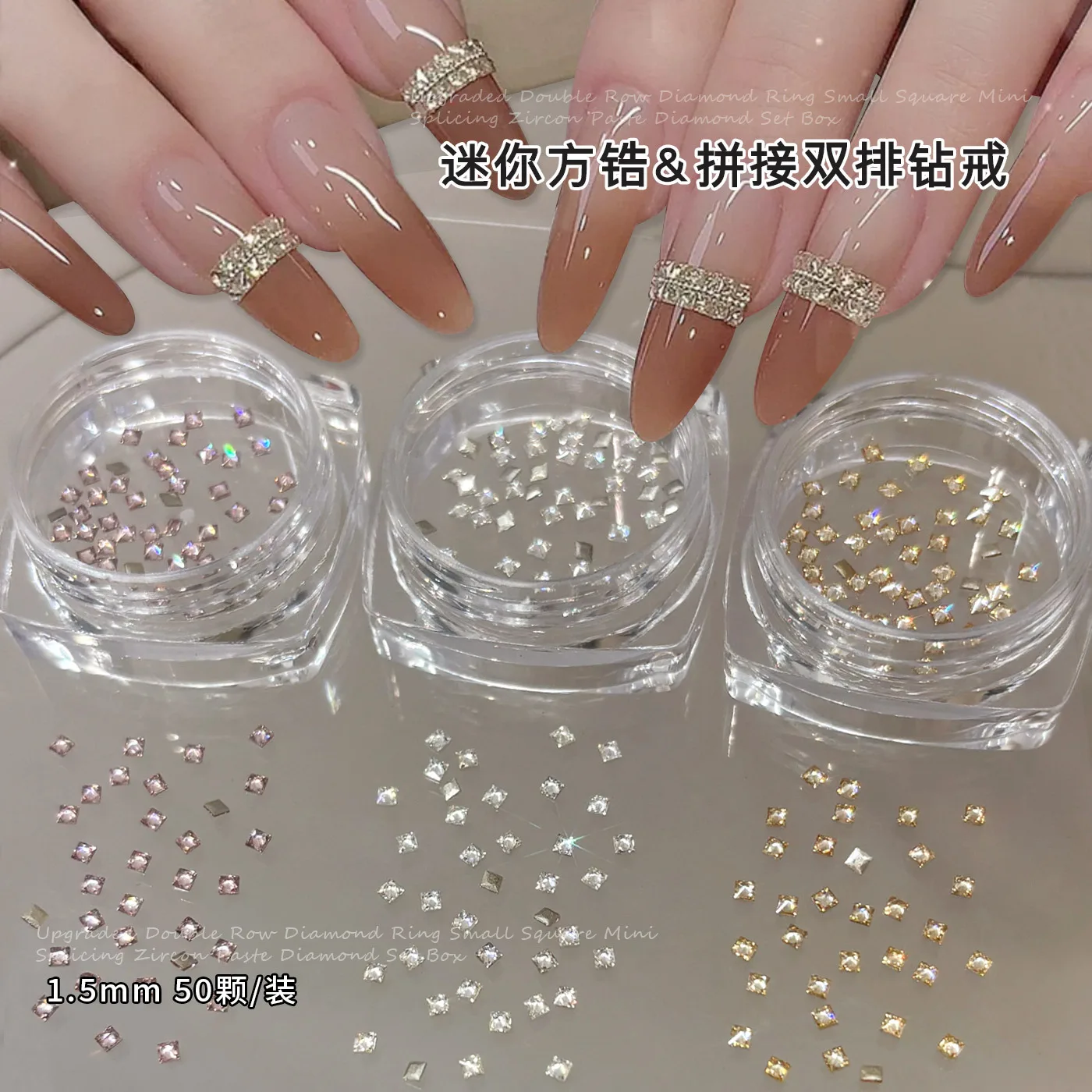50PCS Glitter Mini 1.5mm Square Chamfered Zircon Nail Charms Clear Splicing Diamond Ring Nails Bridal Y2K Manicures Materials
