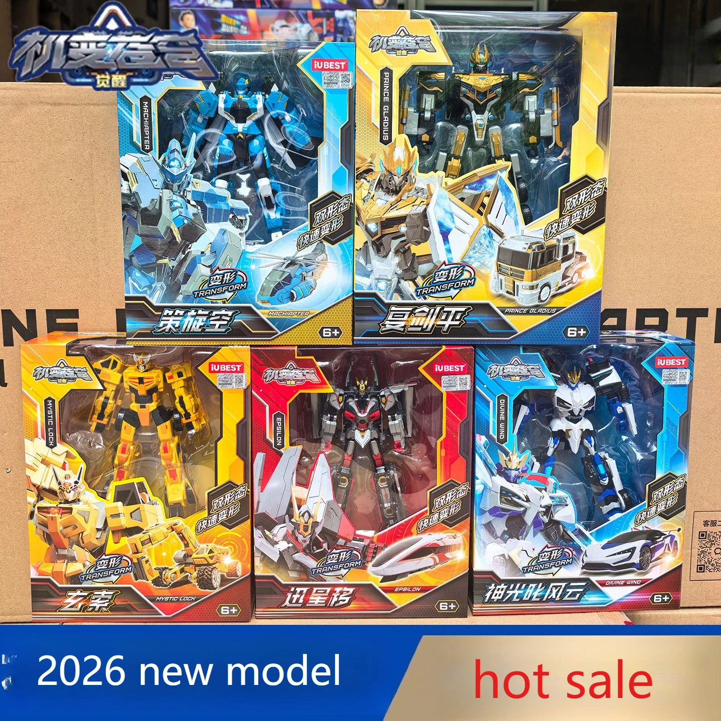 

Machine Transformation Alliance Sky Awakening Truck Train Children's Transformation Robot Dual Form Mecha Male Toy