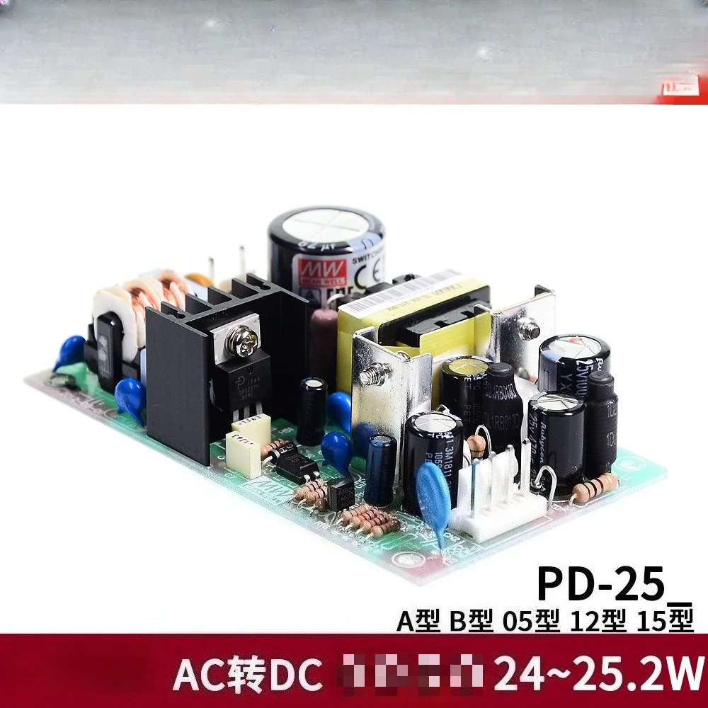 

Подходит для печатных плат, блоков питания PD-25A/25B/2505/2512/2515, 25 Вт, с двойным выходом.