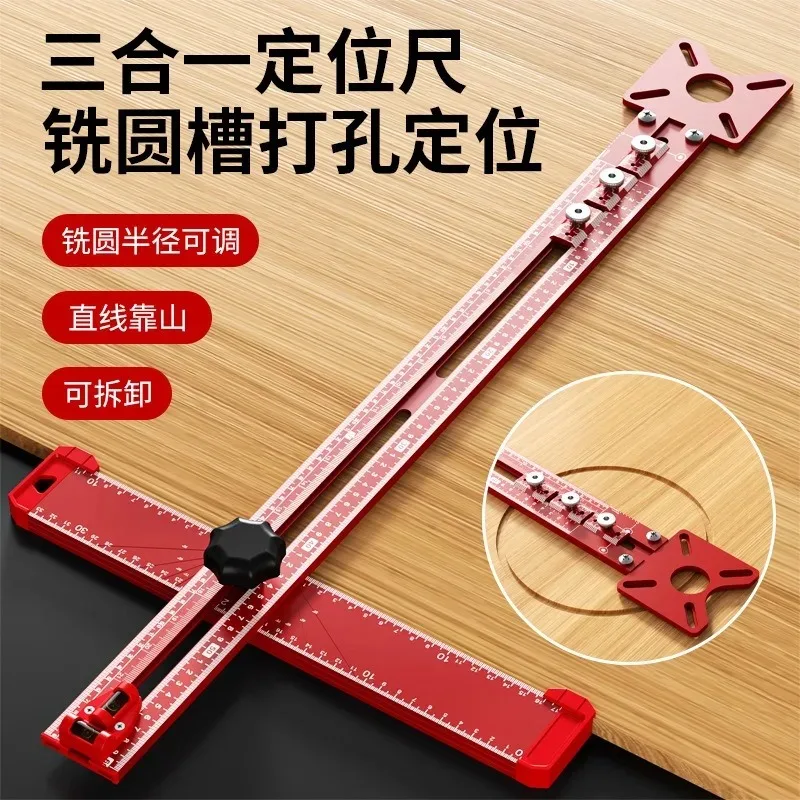 3 In 1 T Ruler Woodworking Multifunctional Angle Locator Hole Drilling Circle Milling Positioning Measuring Tool Hardware Parts