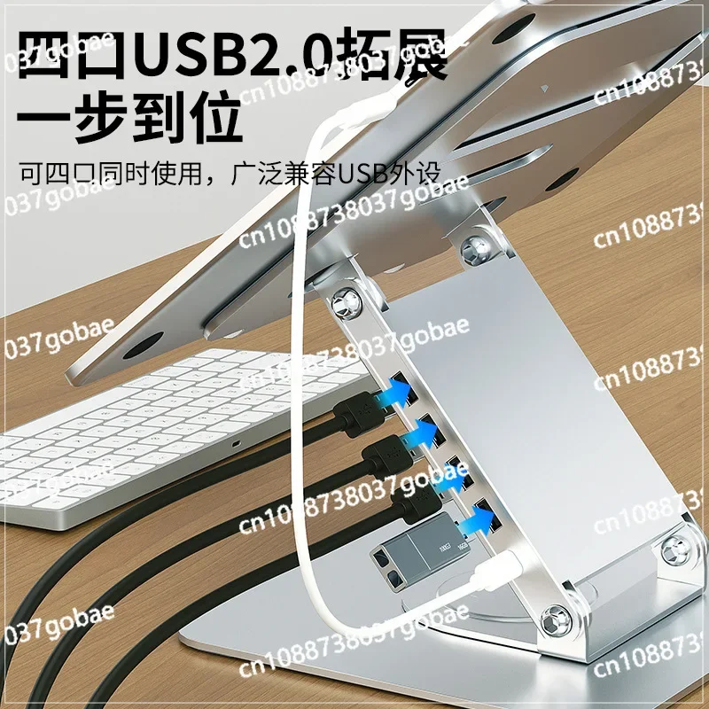 Drewchan Laptop Bracket Docking Station Aluminum Alloy Cooling Bracket Folding Rotating Multi-function Metal Heighten