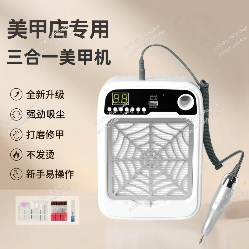Nail art vacuum cleaner three-in-one multi-functional nail polisher dust collector does not run ash